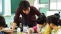 초록우산 어린이재단