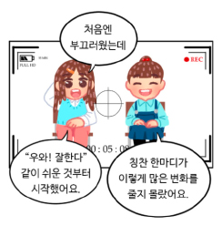 미스터트롯 트로트 에이드 후원금 기부