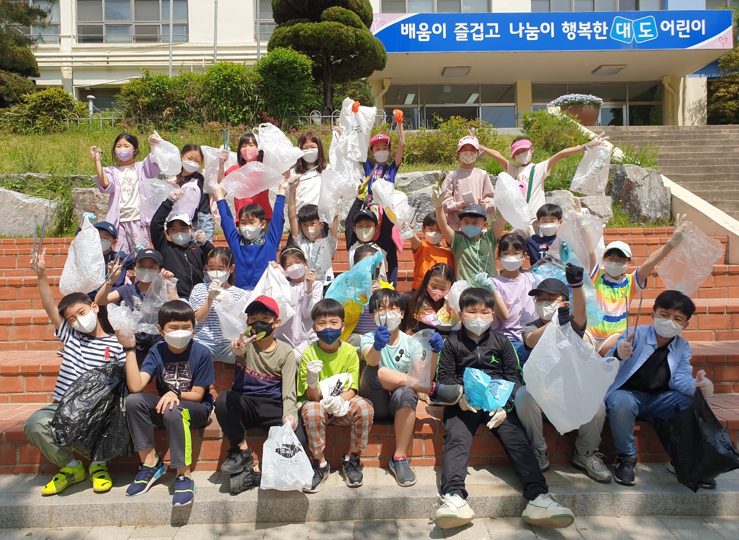 아동을 위한 깨끗한 지구, 어린이날 100주년 <플로깅 해, 봄>