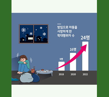 한사랑장애영아원 심윤정 치료사 인터뷰