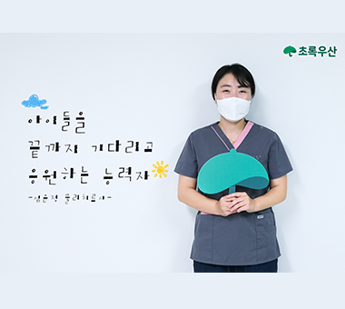 ‘어린이보호구역’하면 떠오르는 숫자는?