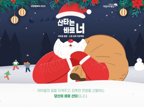 2022 하반기 해외사업 하이라이트