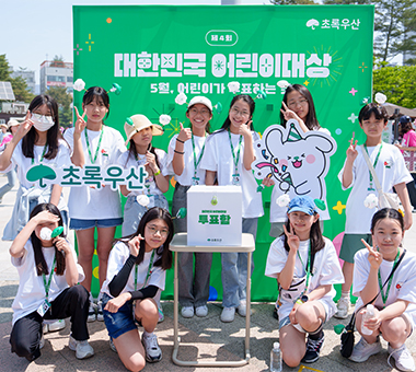 제4회 대한민국 어린이대상 현장 이야기