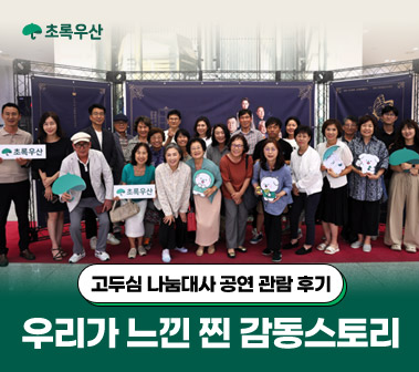 청소년을 위협하는 자살유발정보