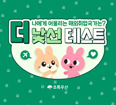 [종료] 천원의 힘 #37_집 안에 화장실을 가지고 싶은 진영이