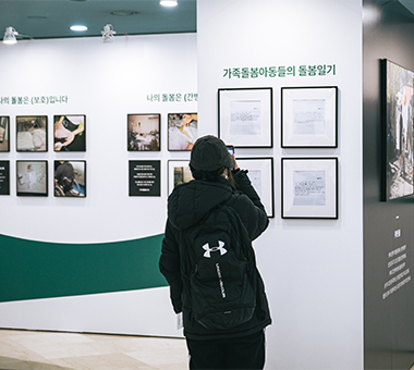 불길 속에서도 아이들의 희망을 잃지 않도록