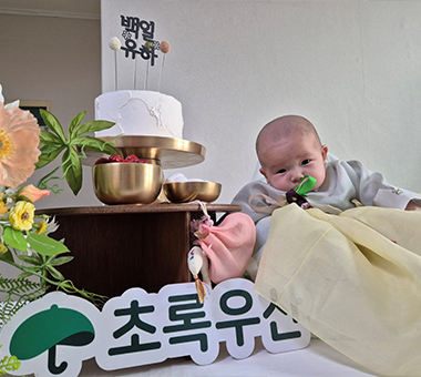 2024 하이라이트 #가족돌봄아동지원사업