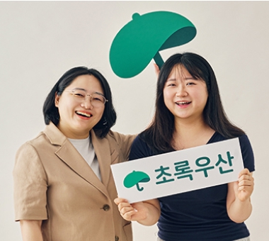법과 제도로 아동을 지키는 「여의도 아동권리지킴이」 인증식