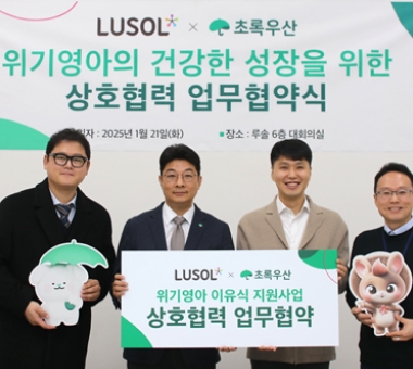 천원의 힘 #67_가족을 돌보는 작은 어른, 지현이의 소원