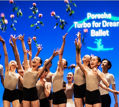 포르쉐코리아와 함께한 ‘터보 포 드림 - 발레(Turbo for Drems -  Ballet)’  해외발레단캠프 후기