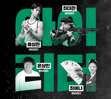 [KBS 동행 결과보고] 후원자를 만난 아이들 #3 주거 편