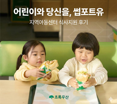 [해외 후원 결과보고] 탄자니아 우간다 주거지원사업