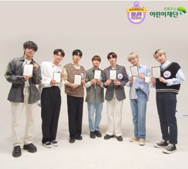 어나더 클라스 착한 기부 챌린지 결과 보고 with 엔하이픈