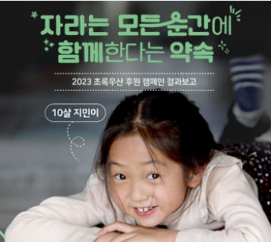 ‘스무 살 함께 서기’ 후기: 우리는 함께 자립하는 중입니다