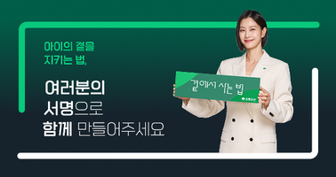 곁에서 사는 법