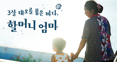 3살 태오