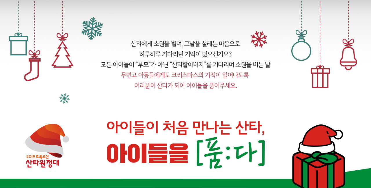 세상에 오자마자 혼자된 아이들을 [품:다] 상세보기07