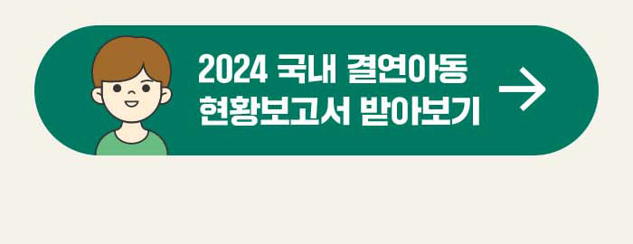 신청하기