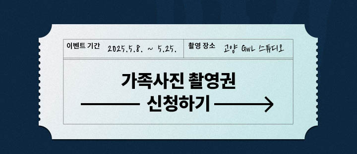 신청하기