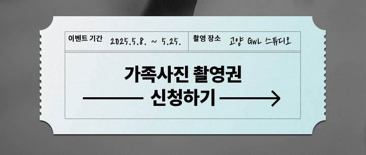 신청하기