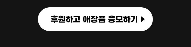 신청하기