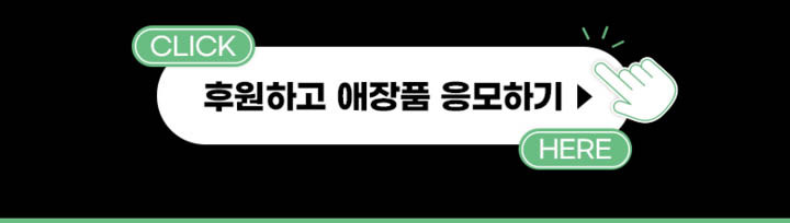 신청하기