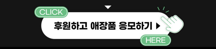 신청하기