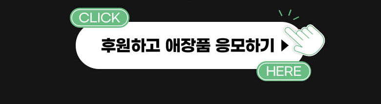 신청하기