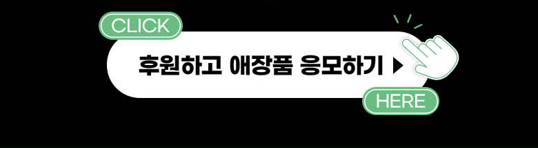 신청하기