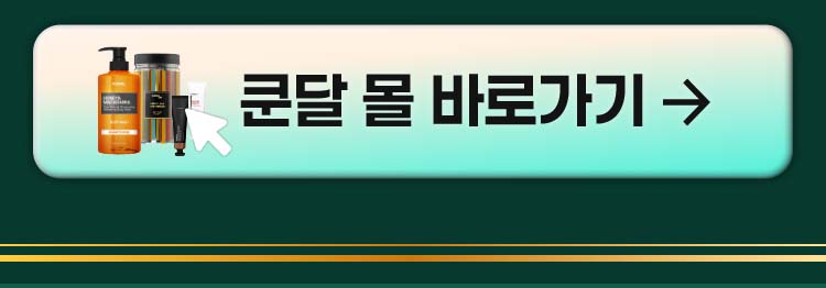 신청하기