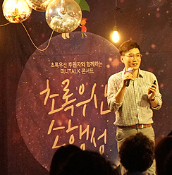 소녀들의 소원상자 In 경북, 핑크박스 캠페인 후기