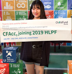 2019 HLPF 활동내용 및 참여아동 소감