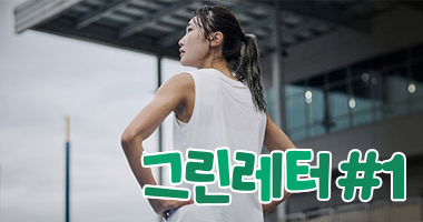 아이들에게 밝은 미래를 선물하고 싶다면? 썸네일 이미지