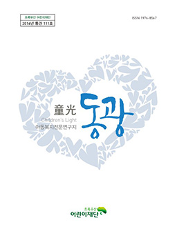 2016년 동광 111호