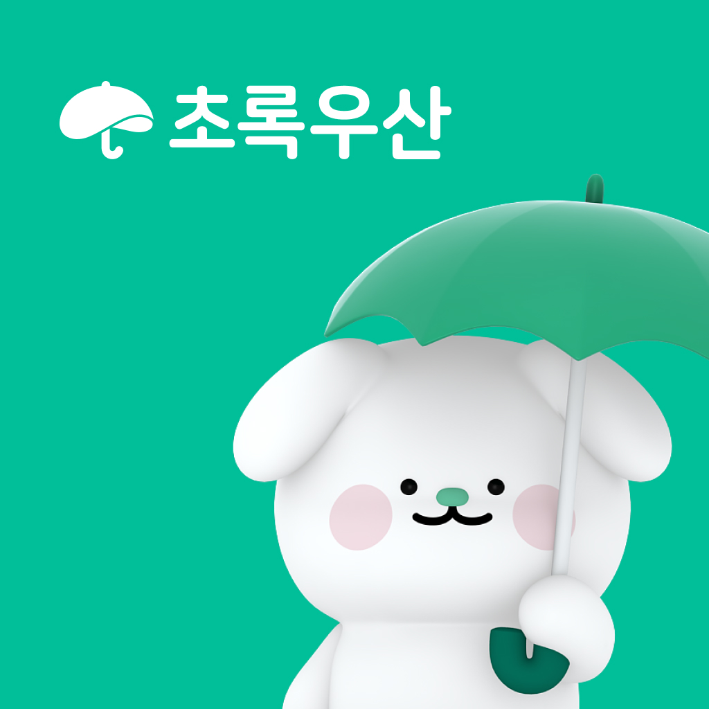 초록우산