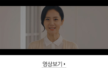 재생