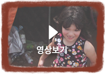 재생