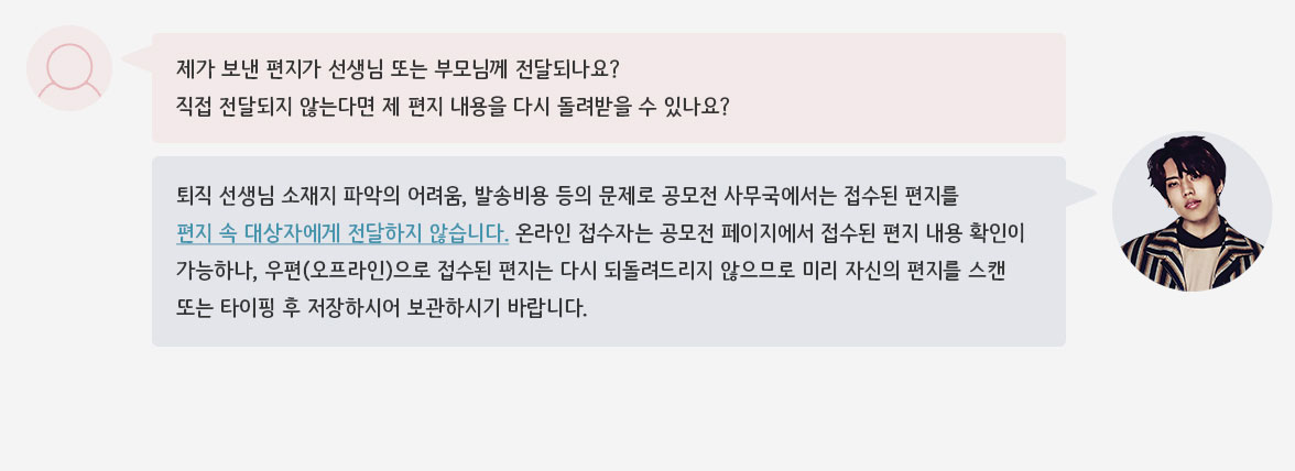 질문과 답변5