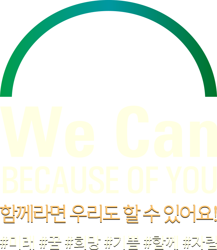 WECANBECAUSEOFYOU