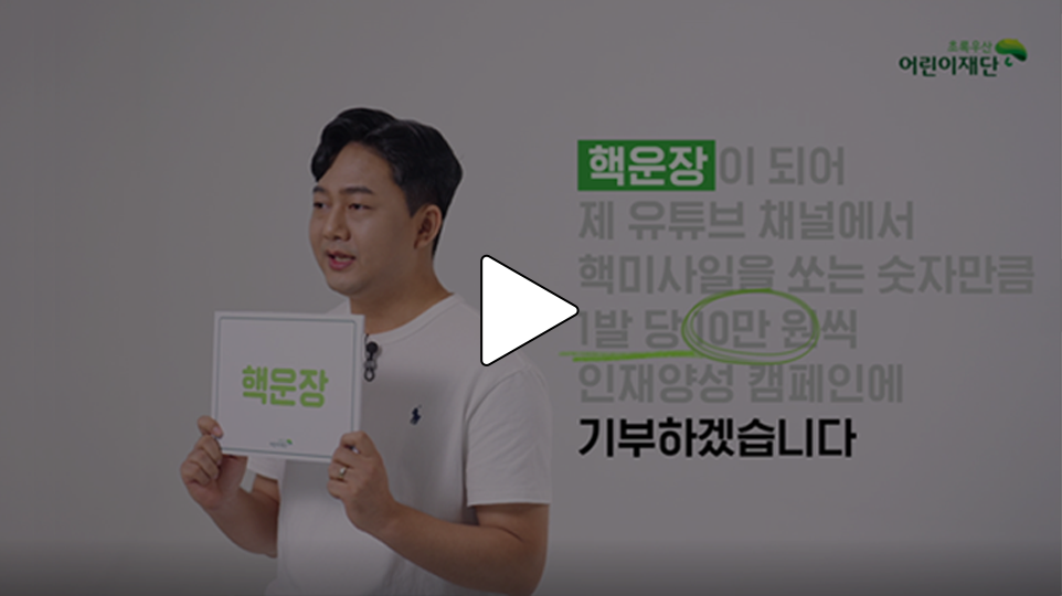 흑운장 후원 영상