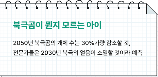 파란 하늘을 본 적 없는 아이, 초미세먼지 ‘나쁨‘, ‘매우나쁨‘ 단계 1년 중 46일 가량
							(2020년 서울 기준, 출처: 에어코리아)