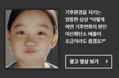 어린이를 둘러싼 모든환경