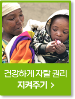 후원하기