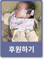 후원하기