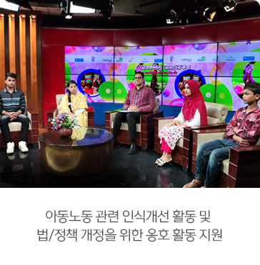 아동 클럽 활동 지원