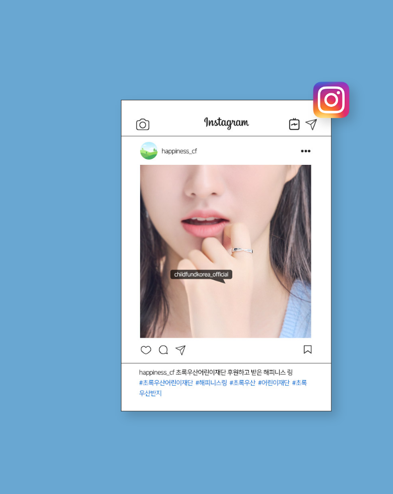 인스타그램 예시 이미지