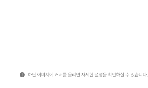 오늘은 컵라면 먹지 말고, 어린이식당에서 같이 밥 먹자! 수요일 아침 9시. 어린이식당은 저녁에 찾아올 귀여운 손님들을 위해 식사 준비를 시작합니다. 신선한 제철 재료를 다듬는 조리장님, 곁에서 요리를 돕는 자원봉사자들, 모든 과정을 챙기느라 분주한 복지사 선생님들까지. 혼자 집에서 빵과 라면을 먹던 아이들에게 건강하고 따뜻한 한 끼를 선물하고 싶은 하나의 마음으로 이곳에 모였습니다. 돌봄 공백 아동 : 13세 미만 아동이 성인보호자 없이 집에서 일정 시간 이상을 보내는 상태 (출처: 초등 방과후돌봄서비스 이용 유형이 돌봄 공백에 미치는 영향 p.180)