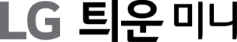 LG 틔운 미니