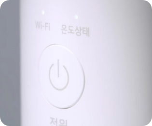 LG 틔운 미니 우측 온도 상태 알림 영역을 보여주는 사진