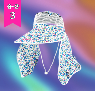 옵-샨 3